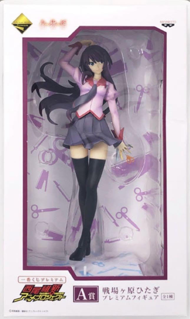 Amazon.co.jp: 戦場ヶ原ひたぎ 化物語 一番くじプレミアム西尾維新